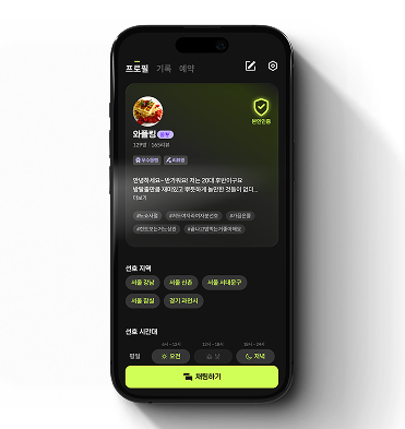 theme_search