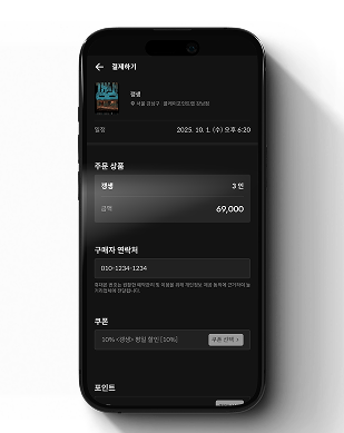 theme_search