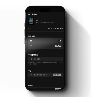 theme_search