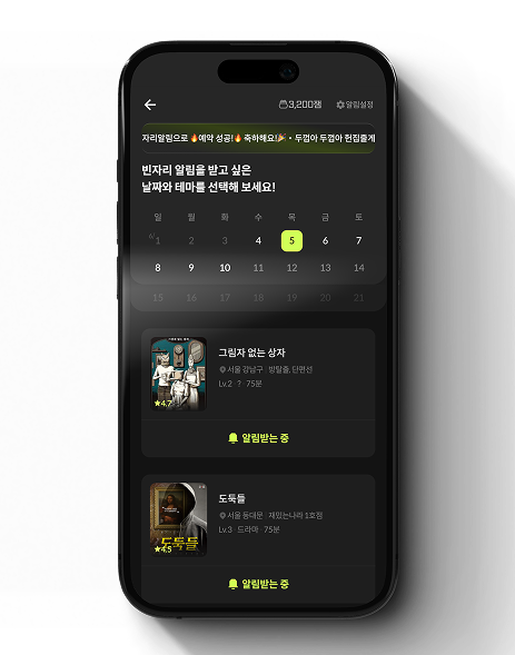 theme_search