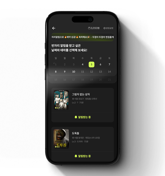 theme_search